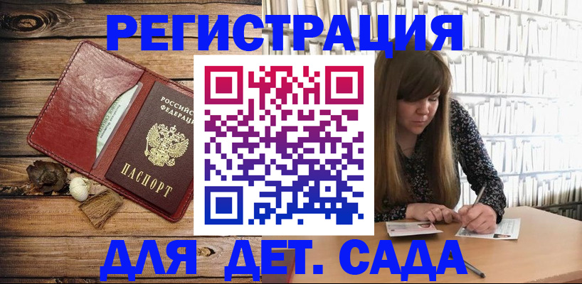 временная регистрация собственник в Исилькуле