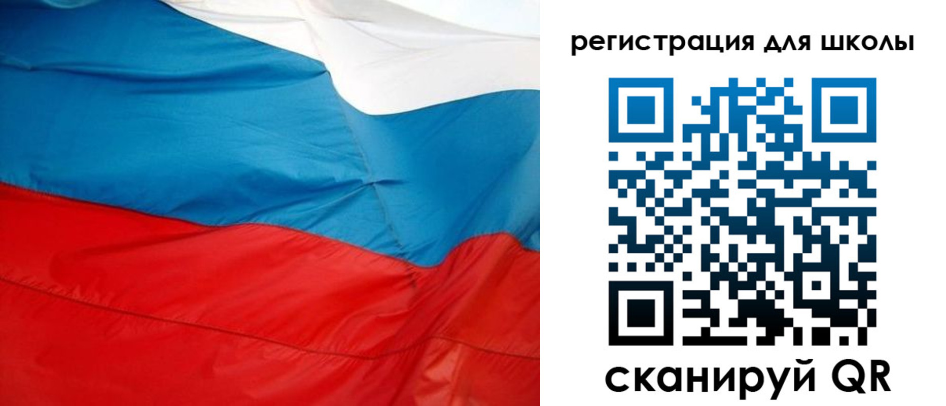 временная прописка в Исилькуле